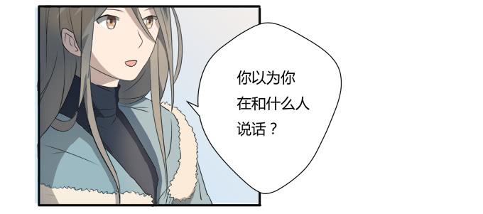 第八话：龙三的夫人35