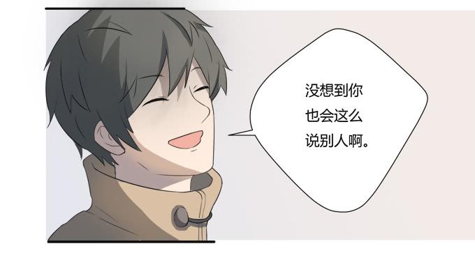 第八话：龙三的夫人39