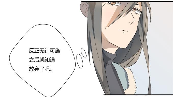 第八话：龙三的夫人50