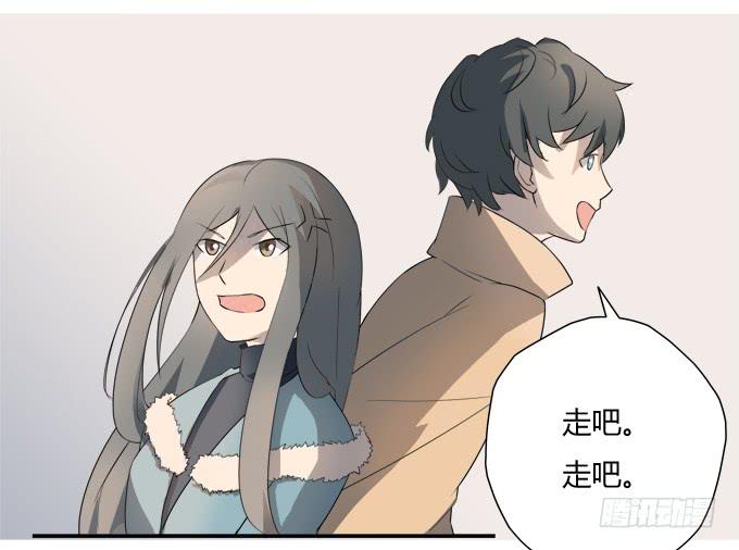 第八话：龙三的夫人53