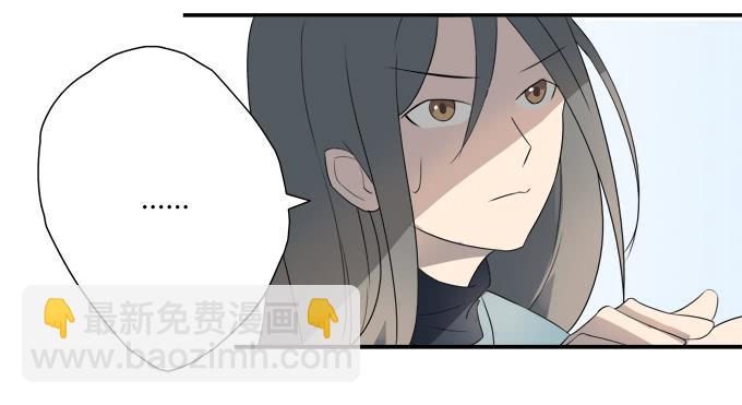 第八话：龙三的夫人60