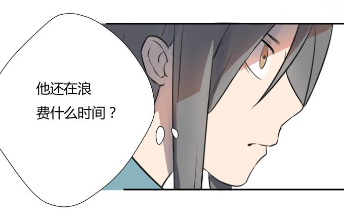 第八话：龙三的夫人67