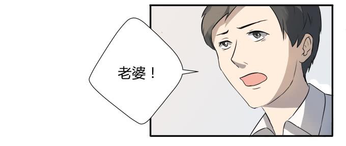 第八话：龙三的夫人69