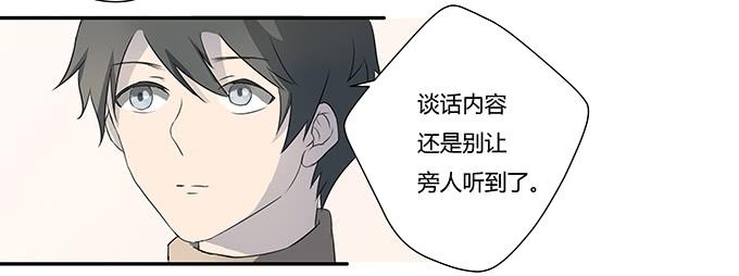 第八话：龙三的夫人7