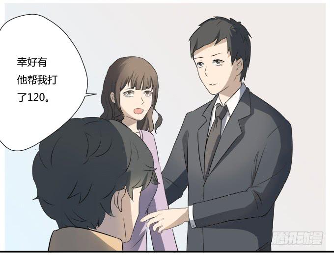 第八话：龙三的夫人74