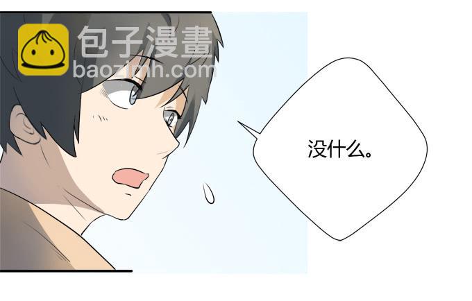 第八话：龙三的夫人76