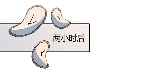 第八话：龙三的夫人9