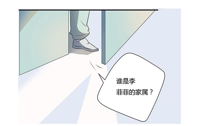 第九话：血疑0