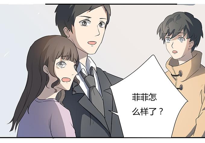 第九话：血疑1