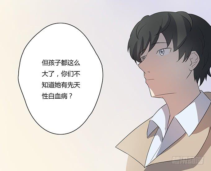 第九话：血疑10