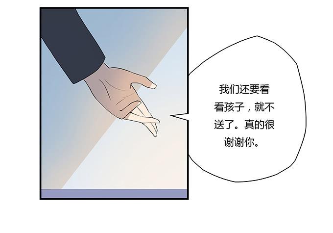 第九话：血疑21