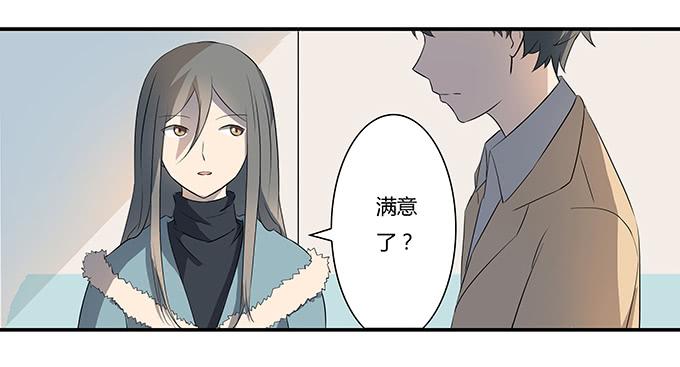 第九话：血疑23