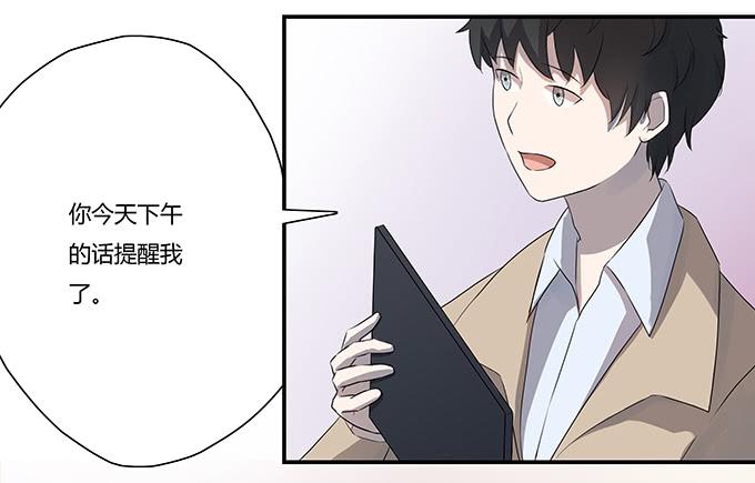 第九话：血疑52