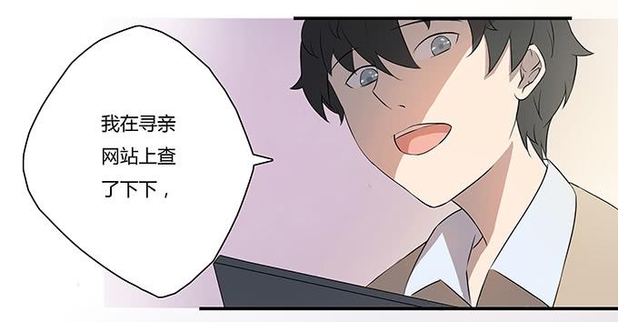 第九话：血疑54