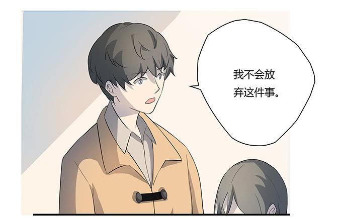 第九话：血疑67