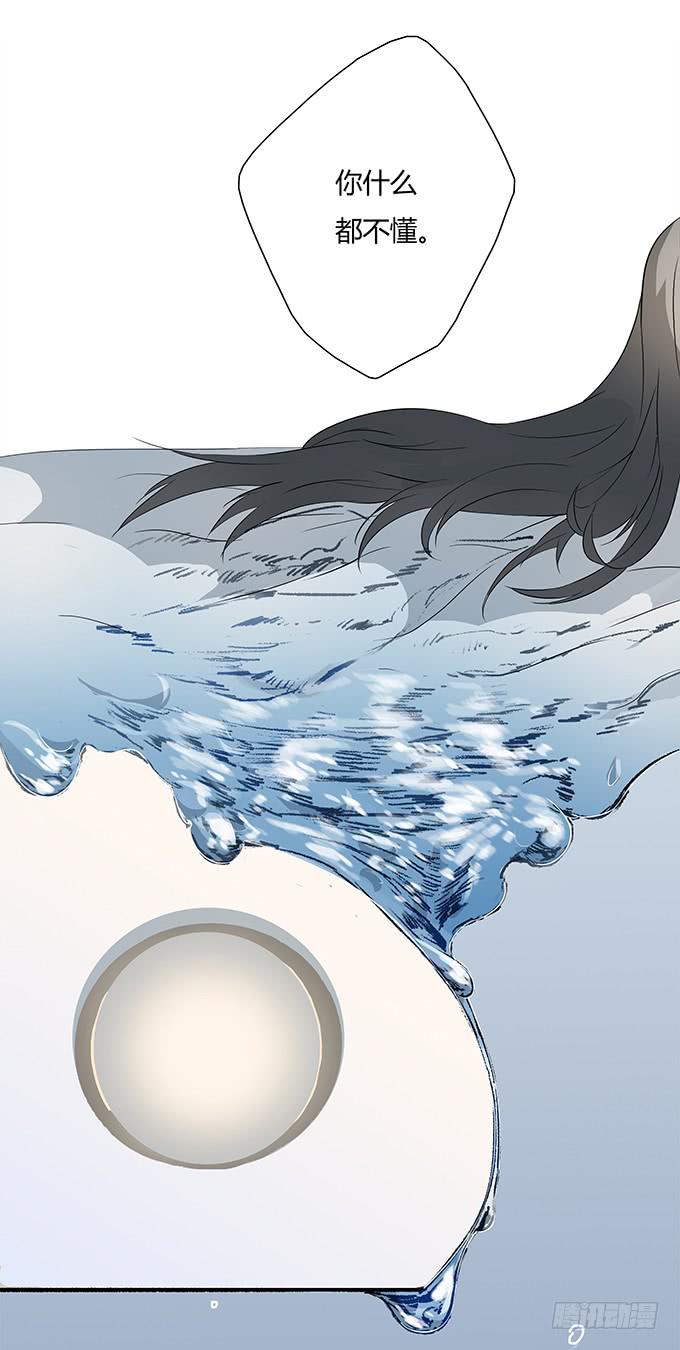 第九话：血疑77