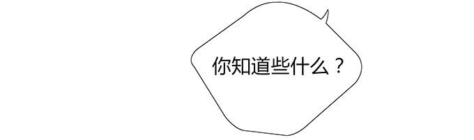 第十一话：陪你去看星河20
