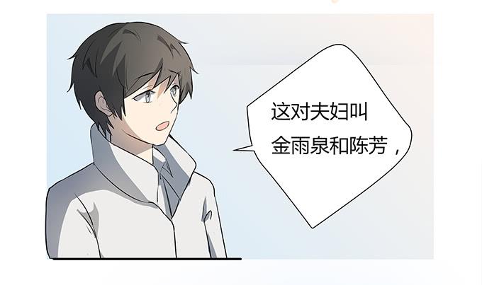 第十一话：陪你去看星河21