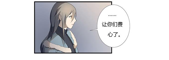 第十一话：陪你去看星河38