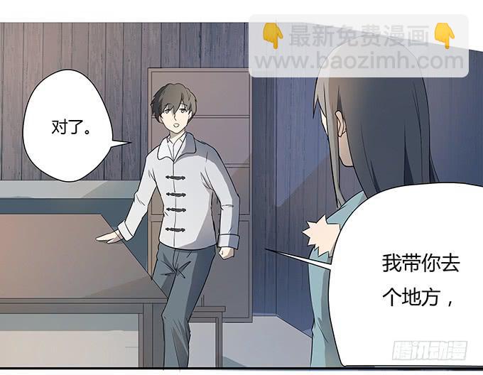 第十一话：陪你去看星河49