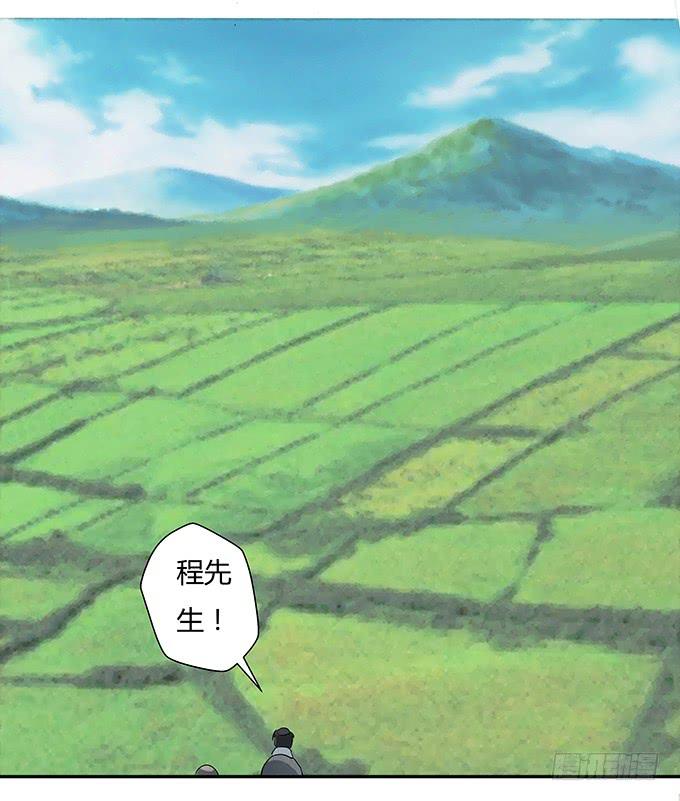第十一话：陪你去看星河6