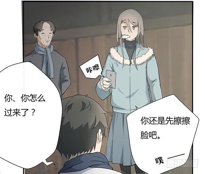 第十一话：陪你去看星河8