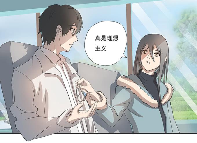 第十三话：亲父母和养父母10