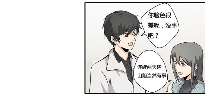 第十三话：亲父母和养父母35