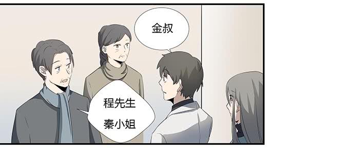 第十三话：亲父母和养父母77