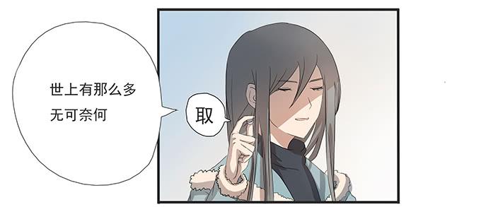 第十三话：亲父母和养父母8