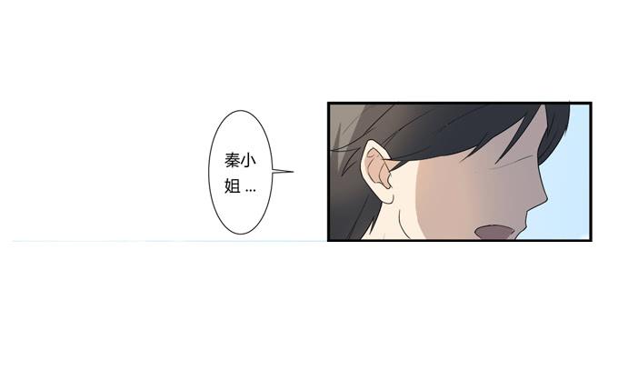 第二十话：清晨短暂的安宁23