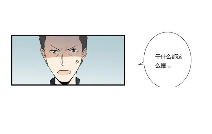 第二十话：清晨短暂的安宁30