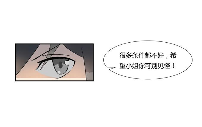 第二十话：清晨短暂的安宁36