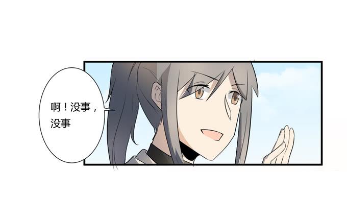 第二十话：清晨短暂的安宁37
