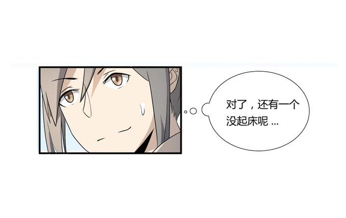 第二十话：清晨短暂的安宁51