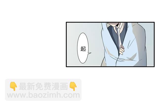 第二十话：清晨短暂的安宁54