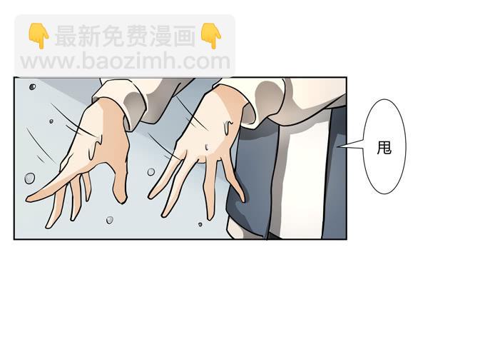 第二十话：清晨短暂的安宁66