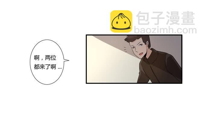 第二十话：清晨短暂的安宁79