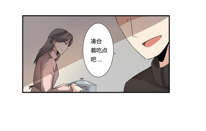 第21话：其他的信息如约而至0