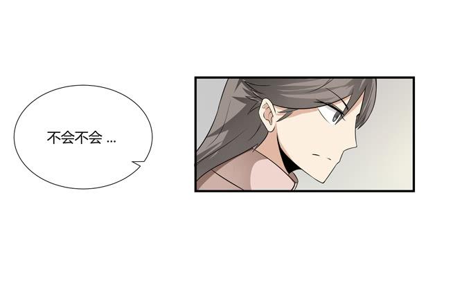 第21话：其他的信息如约而至1