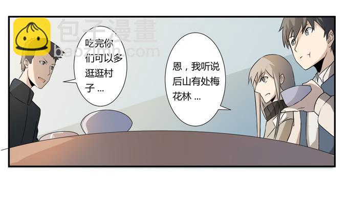 第21话：其他的信息如约而至17