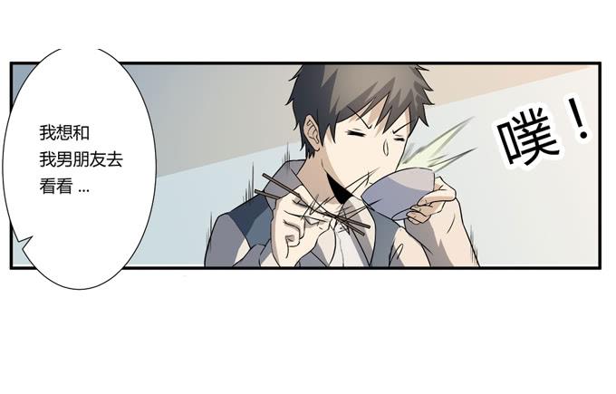 第21话：其他的信息如约而至19