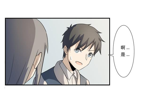 第21话：其他的信息如约而至23