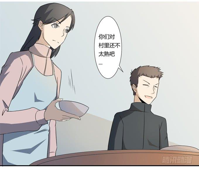 第21话：其他的信息如约而至26
