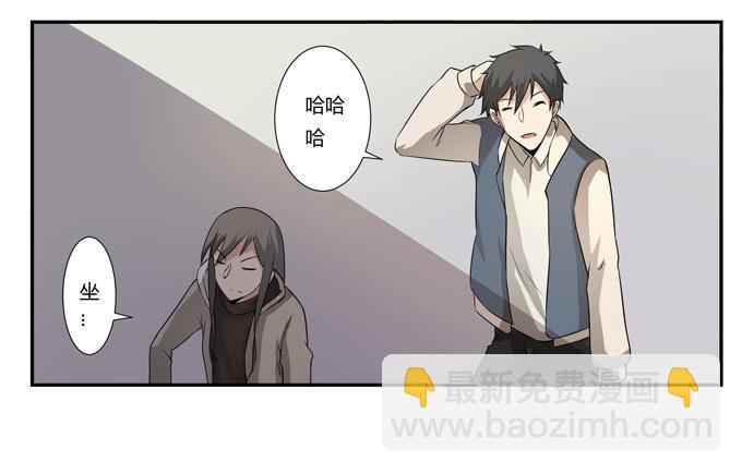第21话：其他的信息如约而至3