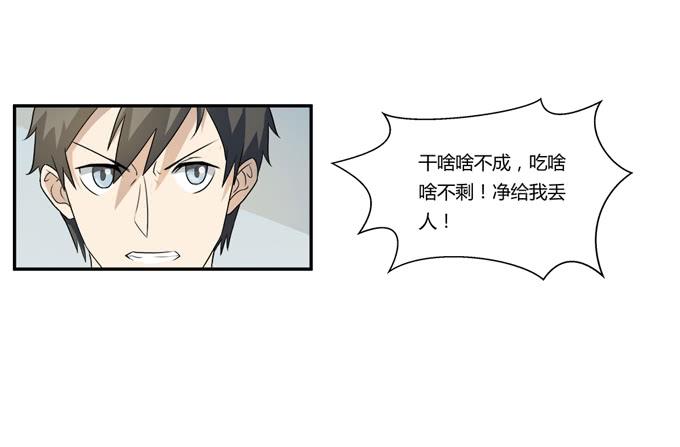 第21话：其他的信息如约而至37