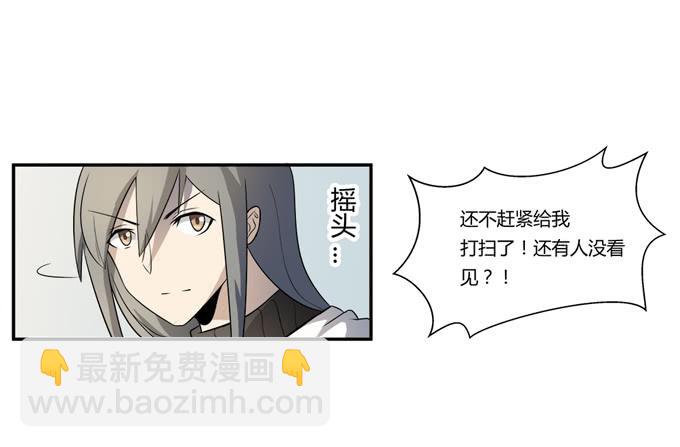第21话：其他的信息如约而至41