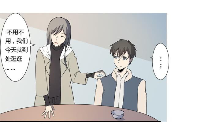 第21话：其他的信息如约而至49