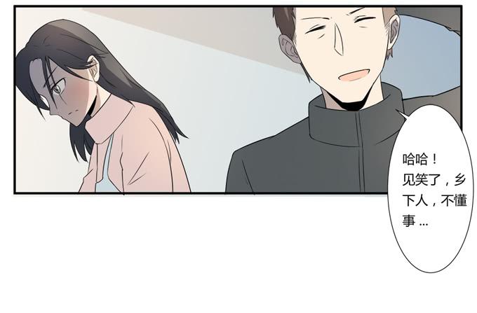 第21话：其他的信息如约而至51