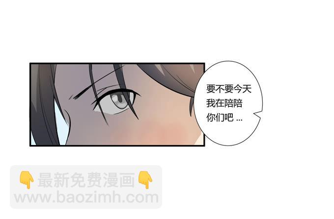 第21话：其他的信息如约而至52